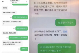 龙城专业讨债公司，追讨消失的老赖