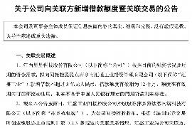 龙城如果欠债的人消失了怎么查找，专业讨债公司的找人方法